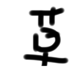 699208775