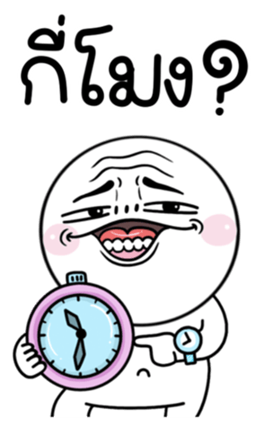 699210862