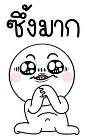 699210863