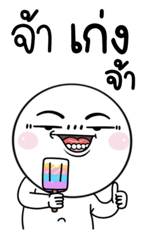 699210865