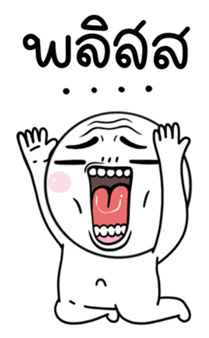 699210873