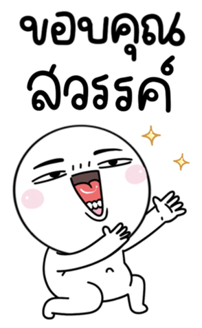 699210890