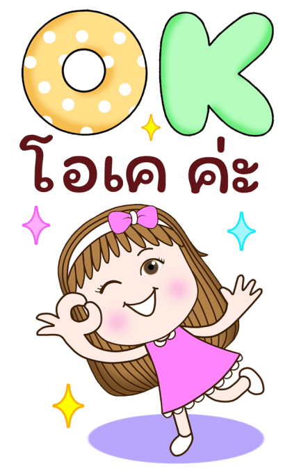 สวี้ตเกิร์ล: ส่งสุข ส่งพลัง (บิ๊ก+เสียง) รูปที่ 2
