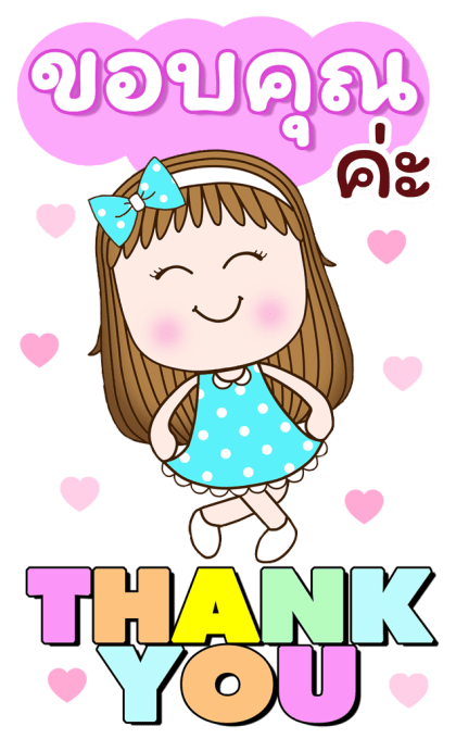 สวี้ตเกิร์ล: ส่งสุข ส่งพลัง (บิ๊ก+เสียง) รูปที่ 3