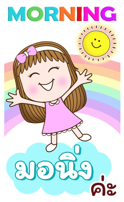 สวี้ตเกิร์ล: ส่งสุข ส่งพลัง (บิ๊ก+เสียง) รูปที่ 5