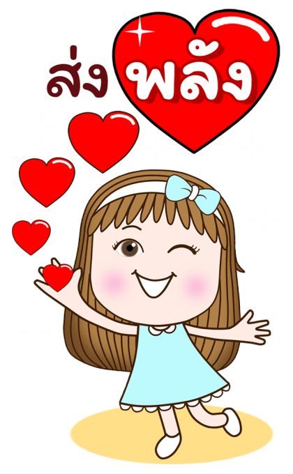 สวี้ตเกิร์ล: ส่งสุข ส่งพลัง (บิ๊ก+เสียง) รูปที่ 7