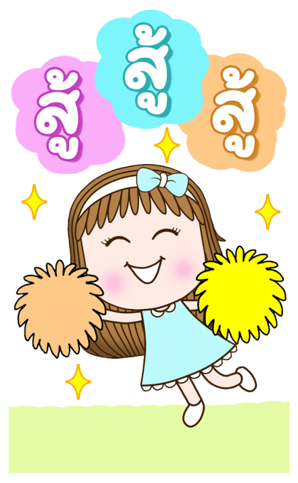 สวี้ตเกิร์ล: ส่งสุข ส่งพลัง (บิ๊ก+เสียง) รูปที่ 10