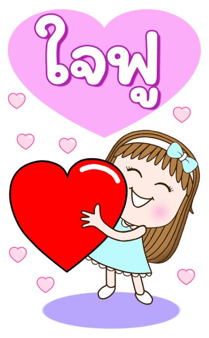 สวี้ตเกิร์ล: ส่งสุข ส่งพลัง (บิ๊ก+เสียง) รูปที่ 12