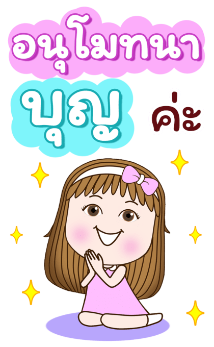 สวี้ตเกิร์ล: ส่งสุข ส่งพลัง (บิ๊ก+เสียง) รูปที่ 14