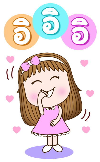 สวี้ตเกิร์ล: ส่งสุข ส่งพลัง (บิ๊ก+เสียง) รูปที่ 16