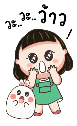 น้อยหน่าม้าเต่อ สวัสดีทุกวัน รูปที่ 10
