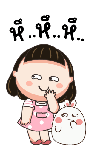 น้อยหน่าม้าเต่อ สวัสดีทุกวัน รูปที่ 11
