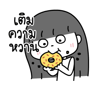 ดี๋ด๋าจ้าาา ดุ๊กดิ๊กมีเสียง 1 รูปที่ 4