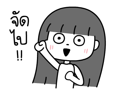 ดี๋ด๋าจ้าาา ดุ๊กดิ๊กมีเสียง 1 รูปที่ 7