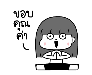 ดี๋ด๋าจ้าาา ดุ๊กดิ๊กมีเสียง 1 รูปที่ 11