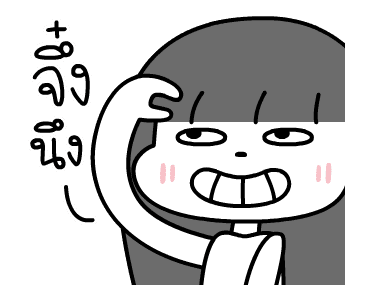ดี๋ด๋าจ้าาา ดุ๊กดิ๊กมีเสียง 1 รูปที่ 15