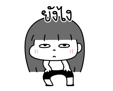 ดี๋ด๋าจ้าาา ดุ๊กดิ๊กมีเสียง 1 รูปที่ 22