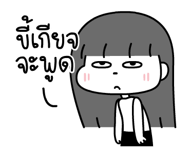 ดี๋ด๋าจ้าาา ดุ๊กดิ๊กมีเสียง 1 รูปที่ 23