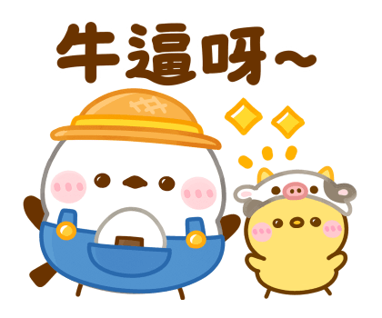 Long-tailed Tit Dajare Pop-Up Stickers รูปที่ 3