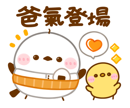 Long-tailed Tit Dajare Pop-Up Stickers รูปที่ 6