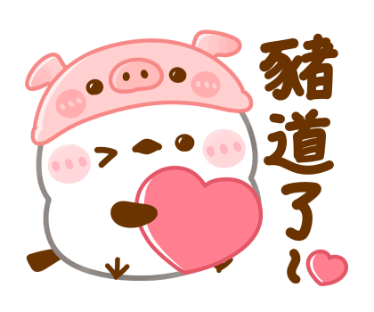 Long-tailed Tit Dajare Pop-Up Stickers รูปที่ 7