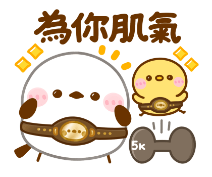 Long-tailed Tit Dajare Pop-Up Stickers รูปที่ 12