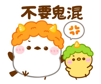 Long-tailed Tit Dajare Pop-Up Stickers รูปที่ 19