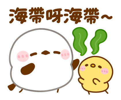 Long-tailed Tit Dajare Pop-Up Stickers รูปที่ 20