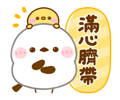 Long-tailed Tit Dajare Pop-Up Stickers รูปที่ 21