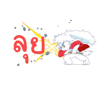 9 การ์ตูน เดอะ คอลเลกชัน รูปที่ 18