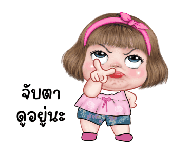 แม็กซี่ 8 รูปที่ 14