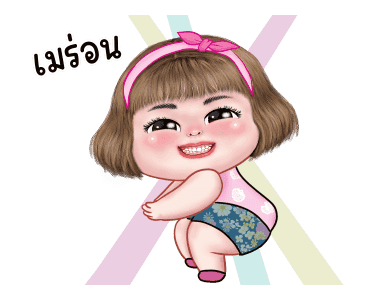 แม็กซี่ 8 รูปที่ 16