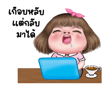 แม็กซี่ 8 รูปที่ 17