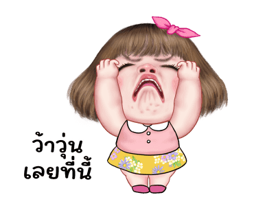 แม็กซี่ 8 รูปที่ 19
