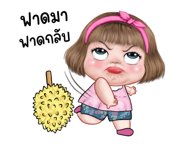 แม็กซี่ 8 รูปที่ 20
