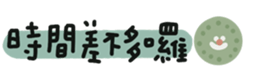 699223079