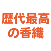 699223421