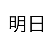 699252970