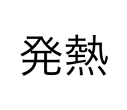 699252977