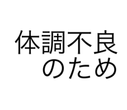 699252979