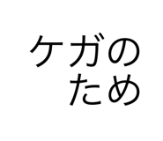 699252980
