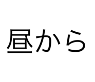 699252985