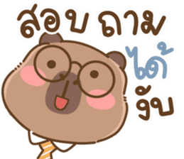 สติกเกอร์ 699259946