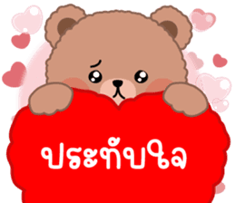 สติกเกอร์ 699286385