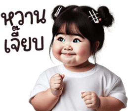 สติกเกอร์ 699294331