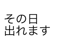 699296755