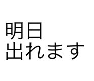 699296756