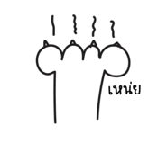 699303905