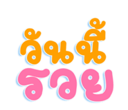 699309269