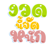 699309270